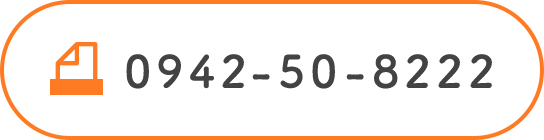 0942-50-8222